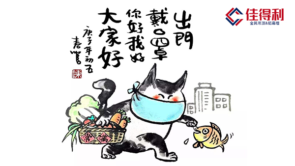 疫情防控下企業如何健康復工？